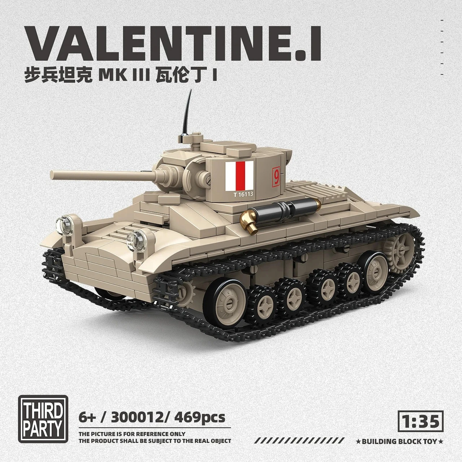469Pcs Building Blocks WWII Infantry Tank MK III Valentine I Model Kits Military Crawler Chariot Bricks Toys for Children