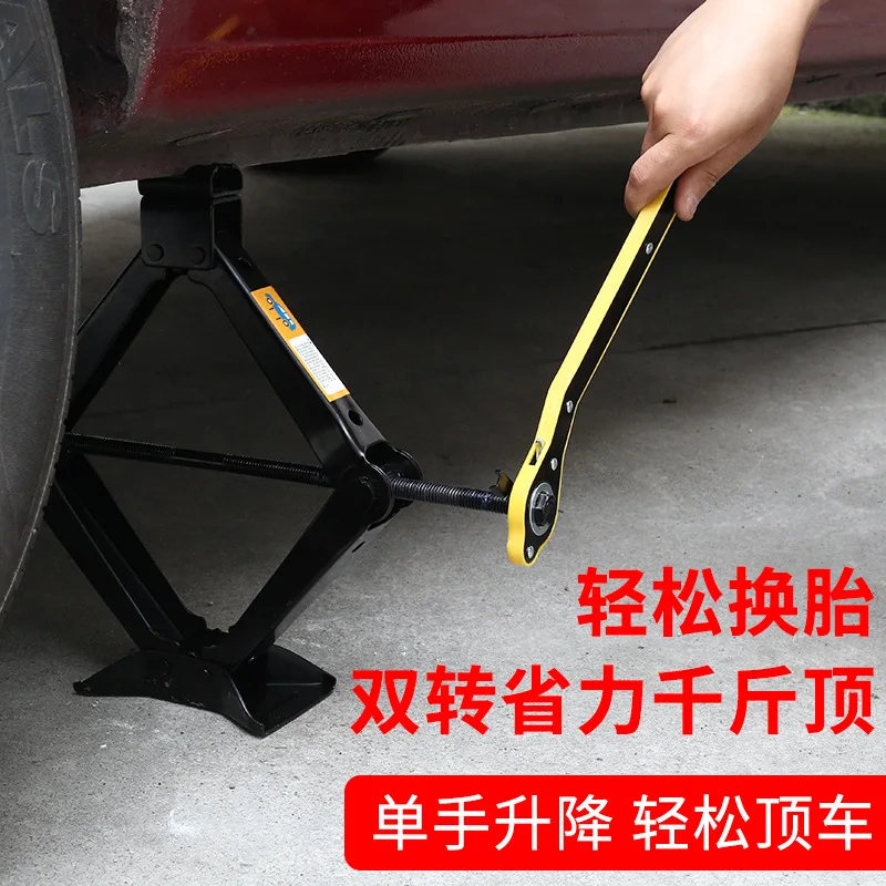 Jack car with on-board tool car Qianjin top hand-cranked car car tire c h a n g e special hydraulic horizontal