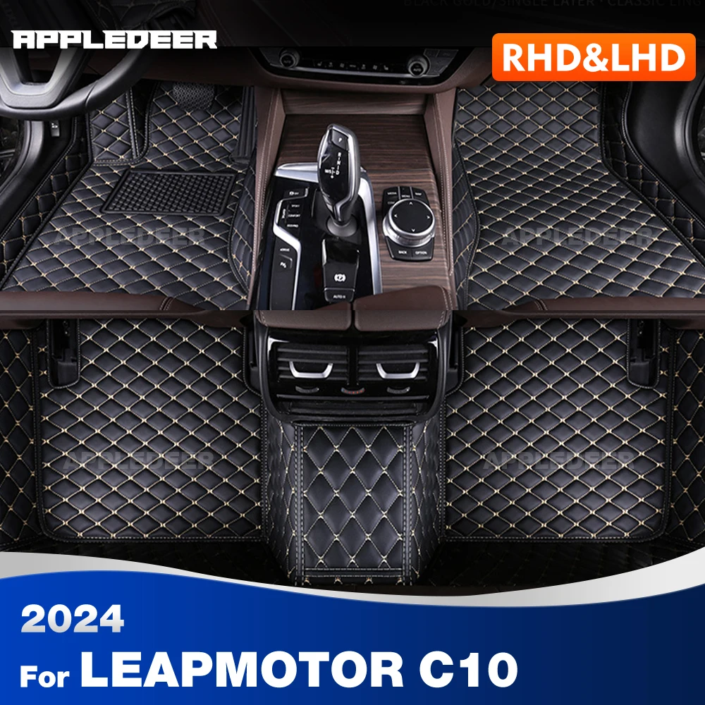 

Custom Car Floor Mats For LEAPMOTOR C10 2024 Automobile Carpet Cover Interior Details Accessories Protective Pad Parts