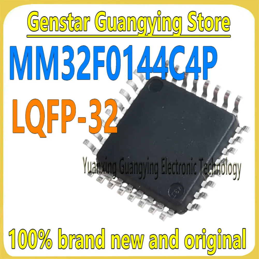 (2 pieces) MM32F0144C4P MM32F0144 LQFP-32 32-bit ARM-based microcontroller chipset, 100% brand new