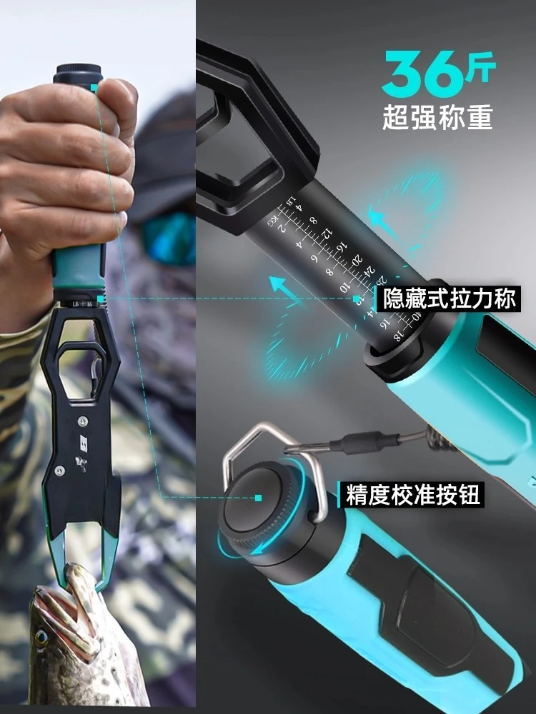 Luya fish control device set, fishing fish control scissors, long mouth, multi-functional equipment for picking hooks, controll