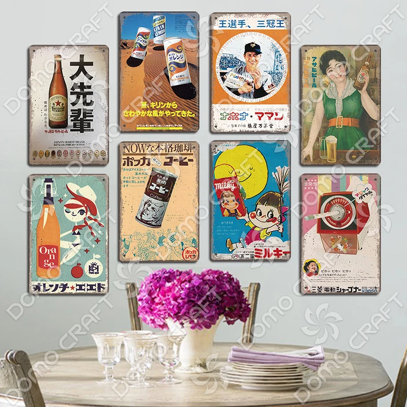 Retro Japanese Drinks and Foods Poster Tin Signs Beer Orange Juice Soda Metal Plates Wall Decor for Bar Pub Cafe Kitchen Home