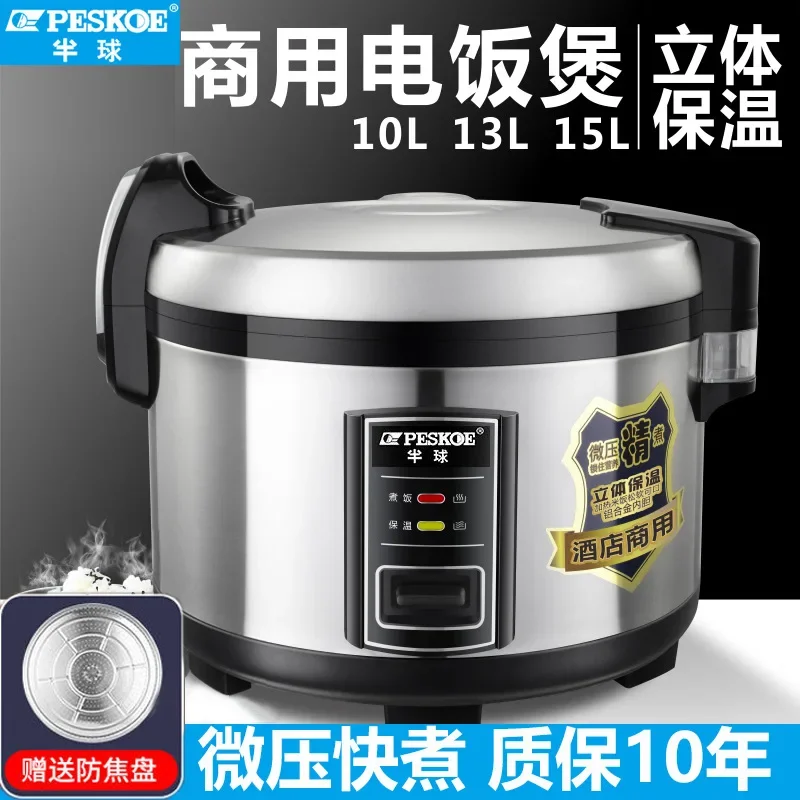 10L/13L/15L/20L/25L Commercial Electric Rice Cookers Large Capacity Super Large Restaurants Hotel Electric Cookers Multicooker