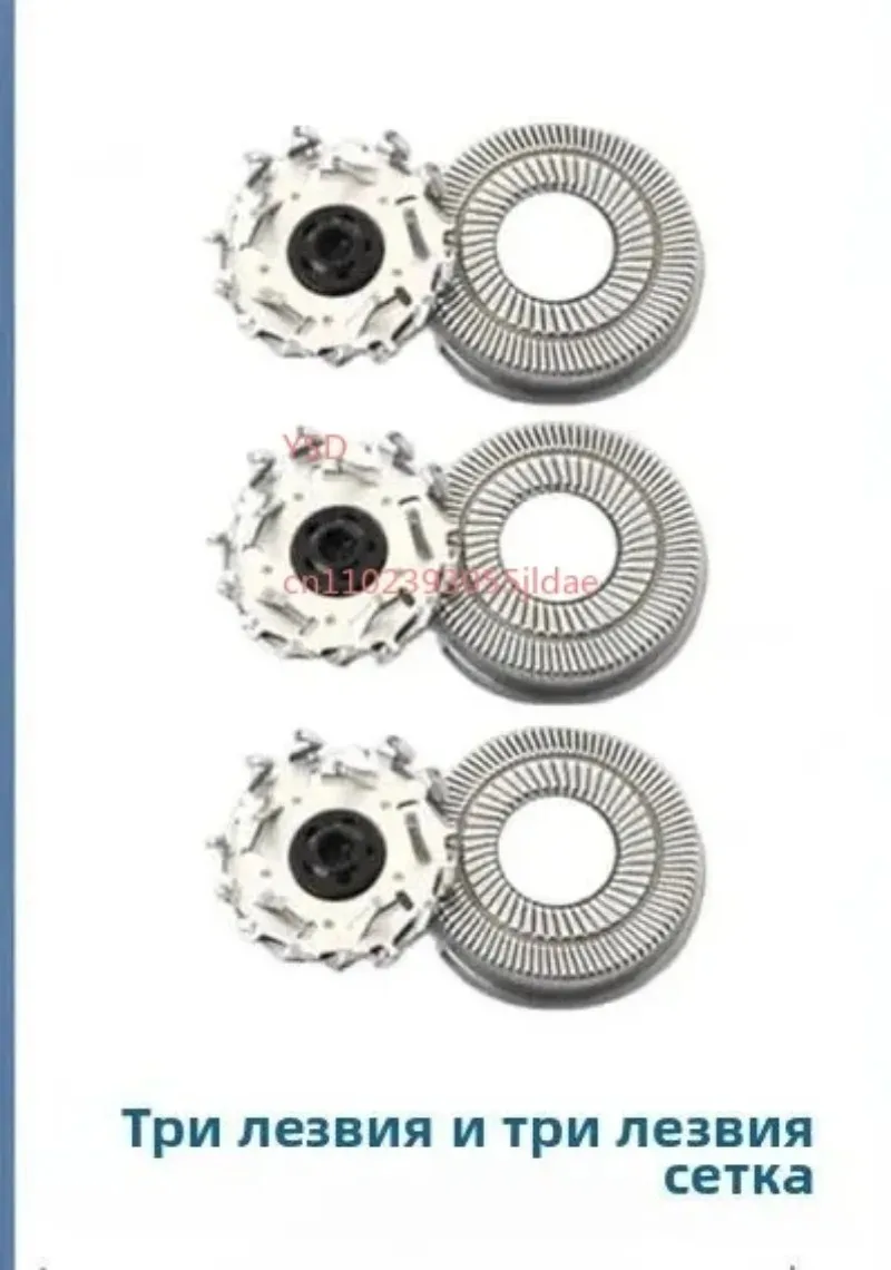 3-Pack Replacement Blades Fit S3 S5 Electric Shaver Razor Heads