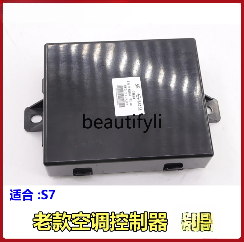 مجموعة وحدة تحكم مكيف الهواء S7 S6 Qin Song MAX Tang وحدة مكيف الهواء e5 Song DM Yuan لوحة الكمبيوتر