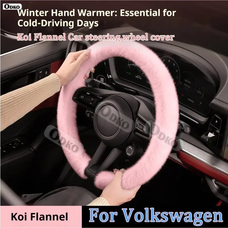 

For VW Volkswagen GOLF 6 5 7 t5 t7 MK6 MK7 POLO Tiguan R line Rline NEW WInter Warm Soft Plush Koi Flannel Handble Cover