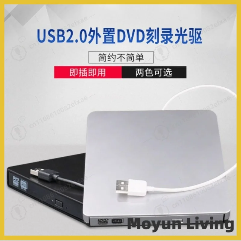 Portable External DVD CD Drive USB 2.0 Optical Disc Burner Reader Writer for Laptop Desktop PC Windows Mac OS Plug Play