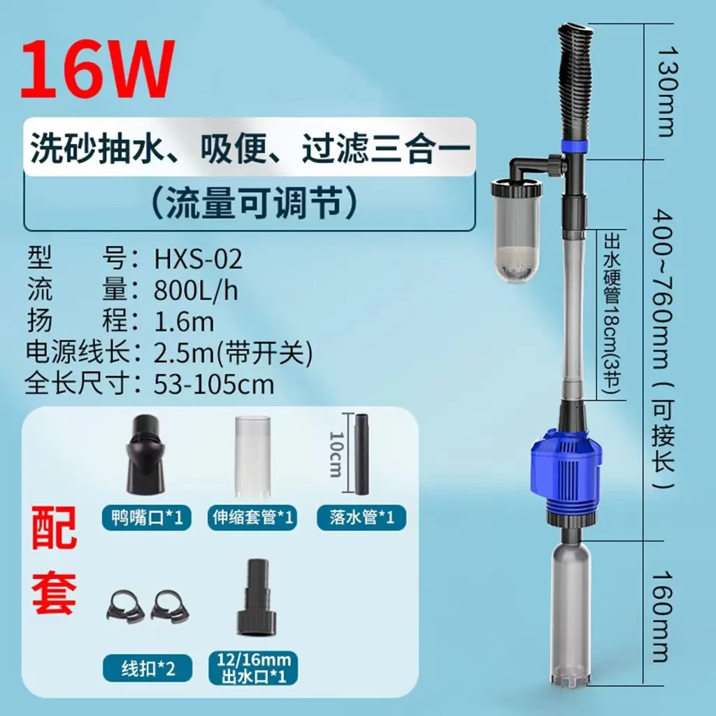 220V Electric Aquarium Syphon Operated Fish Tank Sand Washer Cleaner Powerful Suction Vacuum Gravel Water Changer Siphon Plastic