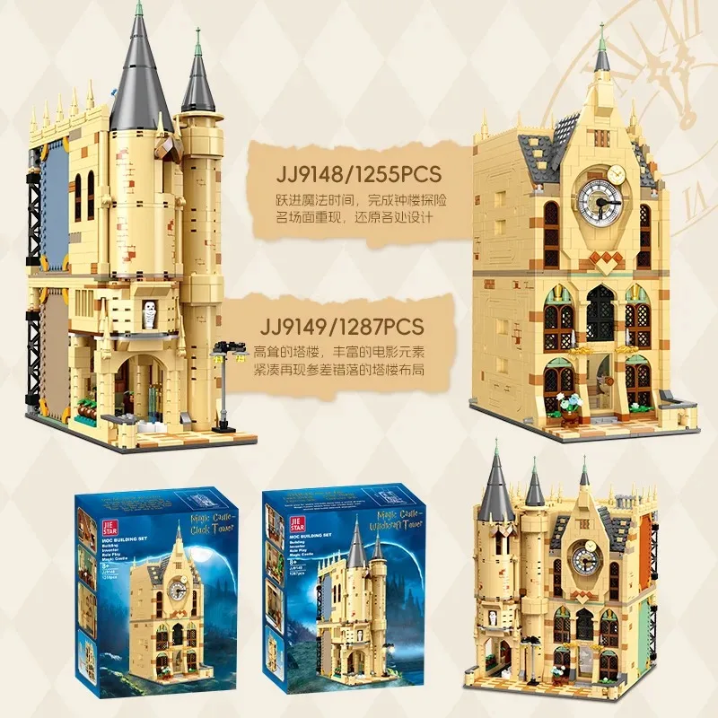 Película MOC JJ9149 JJ9148 Castillo Mágico Torre Campana arquitectura modelo bloques de construcción ladrillo rompecabezas juguetes para niños regalo