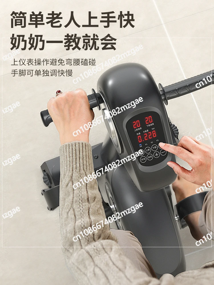 Limb Assisted Hemiplegia Rehabilitation Training Equipment, Home Fitness Electric Bicycle, Hand and Foot Exercise Equipment