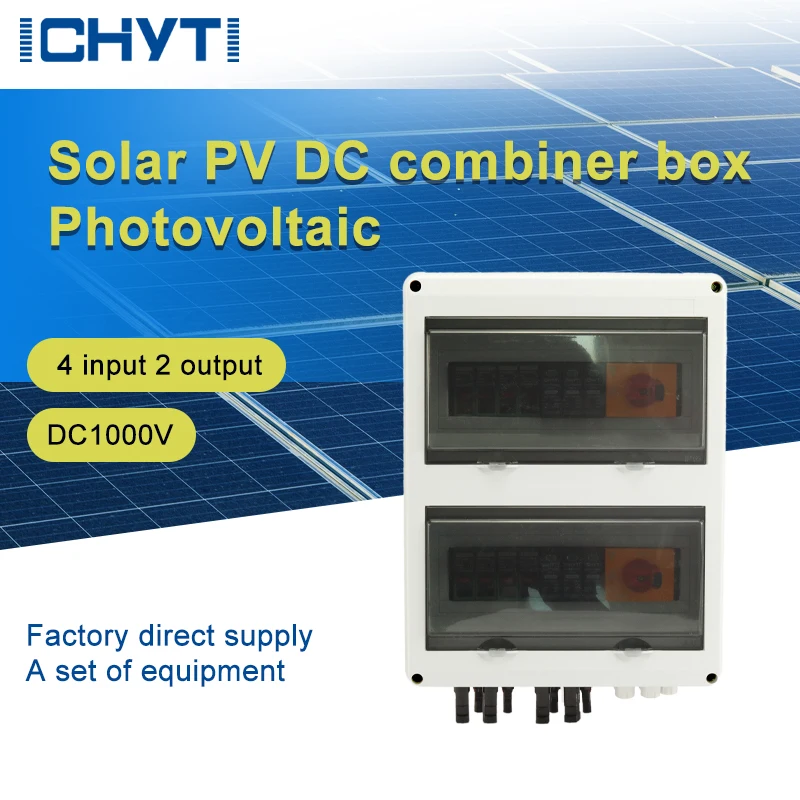 

HT Waterproof Outdoor Surface Mounted 4-in-2-out 1000V IP65 Solar PV Surge Lightning Protection DC Distribution Box Combiner Box