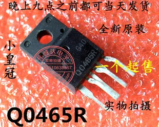 

20Pcs FSQ0465RWDTU FSQ0465R Q0465R TO-220F-6 New