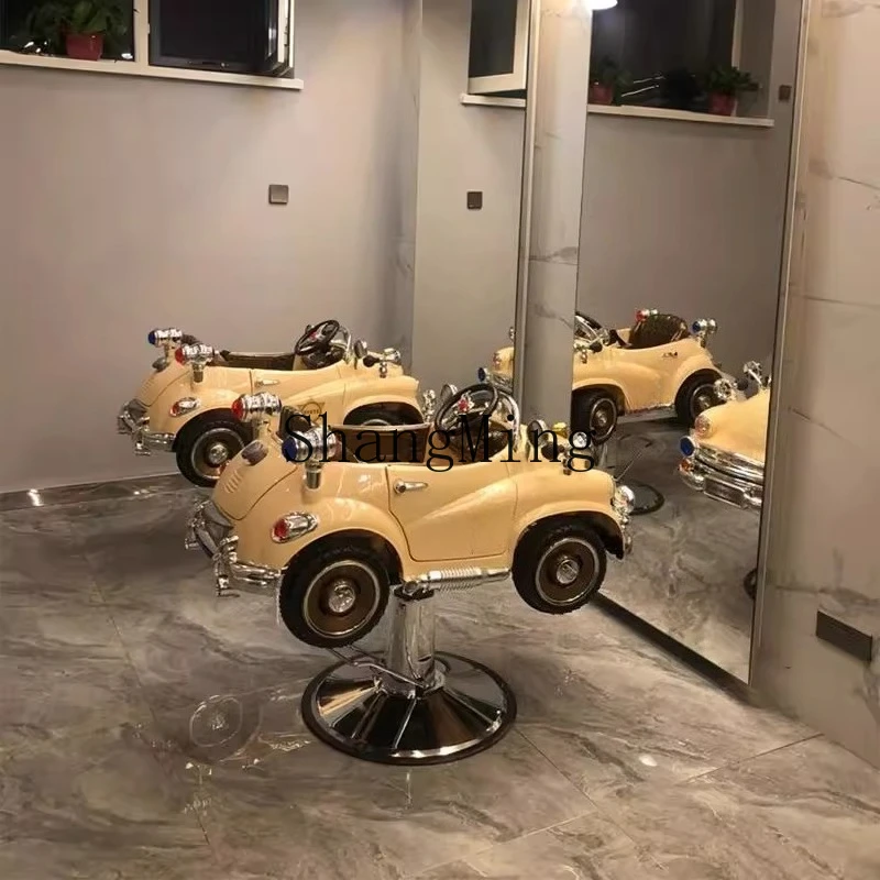 

SM simple modern home lift leisure seat haircut hair seat