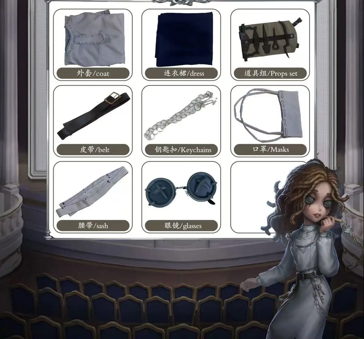 Ensemble de cosplay Identity V Ada Mesmer « Psychologue » – Uniforme et perruque de cosplay