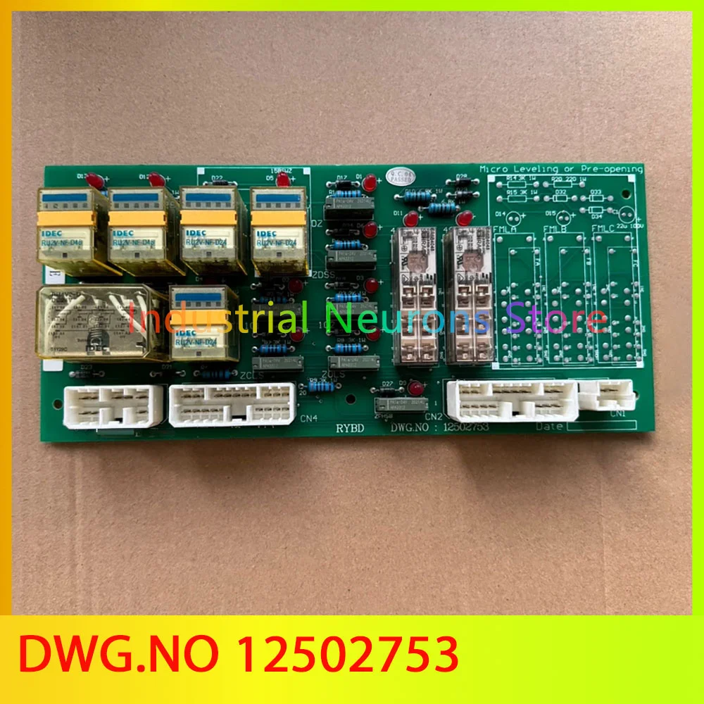 RYBD relay board micro leveling control board DWG.NO 12502753