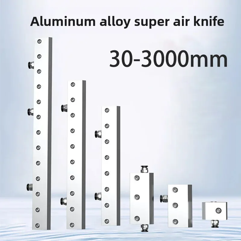 Air Knife Aluminum Alloy Strip 30mm-3000mm Air Knives wind Nozzle Industrial  super Air Knife for bottles drying cooling
