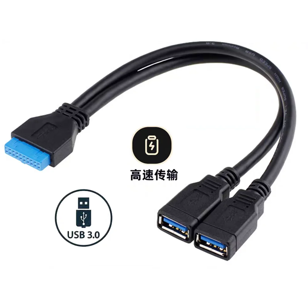 

0.3M motherboard USB3.0 data cable 19/20pin to dual USB3.0 female port to extended cable USB interface expansion and expansion