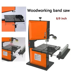 8/9 Inch Carpentry Band Saw Machine 220V Table Saw For Wood Woodwork Cutting Equipment Electric Metal Saw Multifunction Sawing