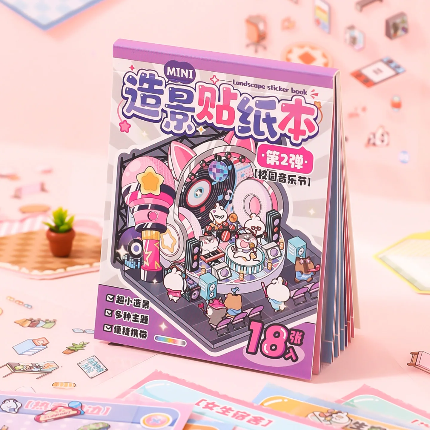 

Mr Paper 72pcs Mini Scenery Sticker Book DIY Handbook Material Miniature Scene Visual Stacking Stickers Stationery Gift Birthday