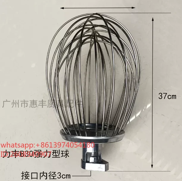 Suitable For B5/10/15/20///25/30/40/50/60 egg ball mixer head cage thick line strong type