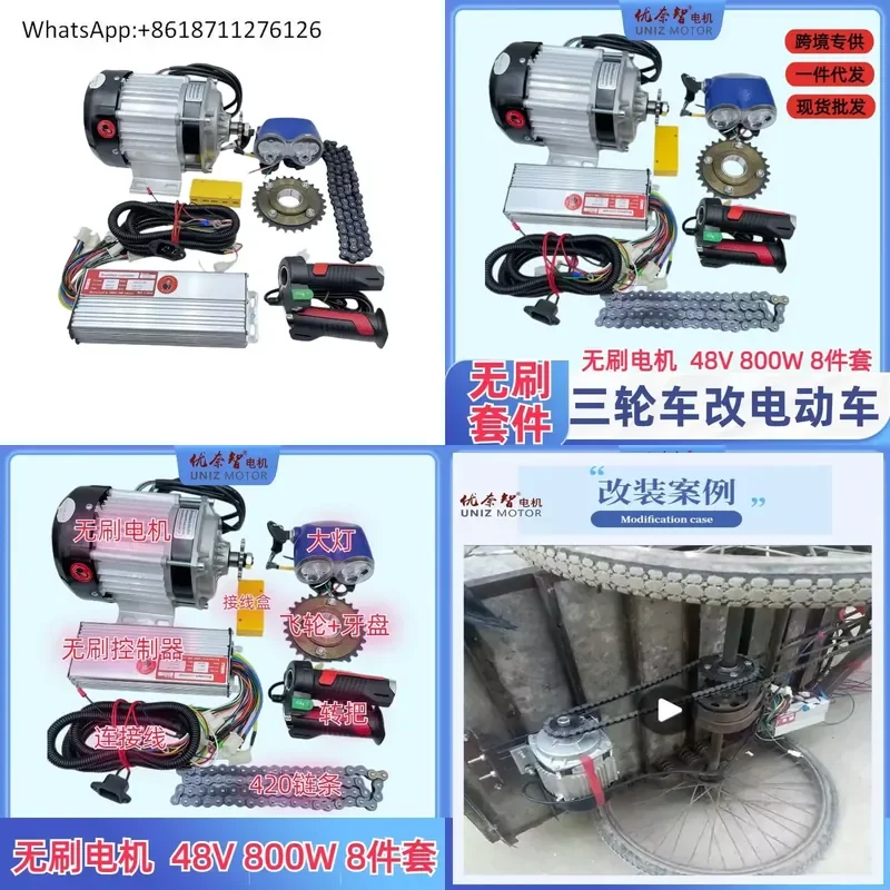 1pcs 48V 800W Brushless Motor Kit for Human Tricycle to Electric Vehicle Conversion with Controller and Sprocket