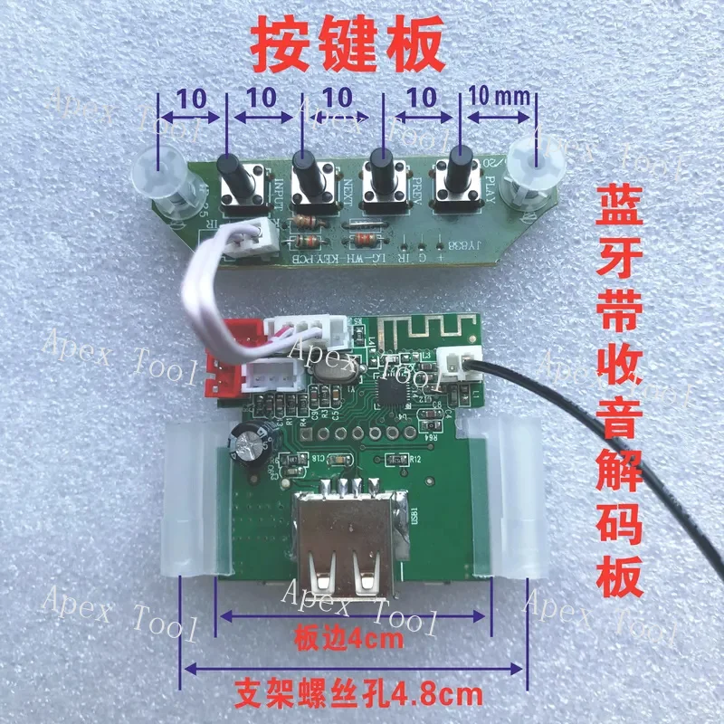 With Bluetooth with Radio MP3 Decoder Board Square Dance Battery Speaker USB Board 5V Power Supply