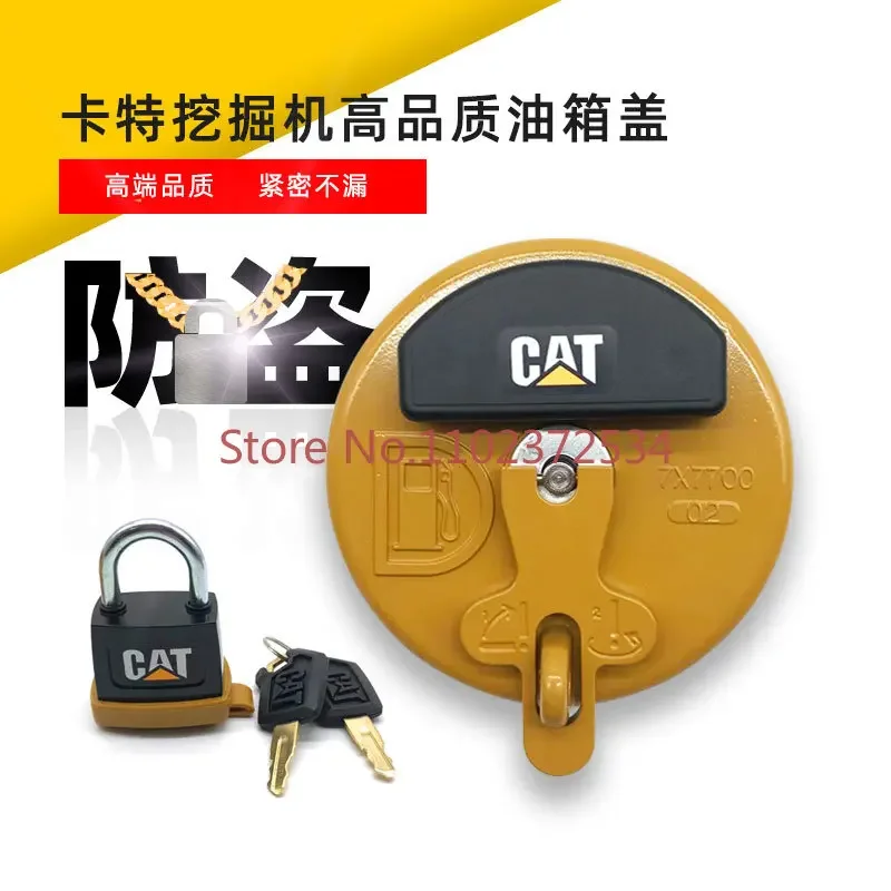 

Excavator Carter 320c/323/313/336d anti-theft tank cap padlock cap excavator accessories