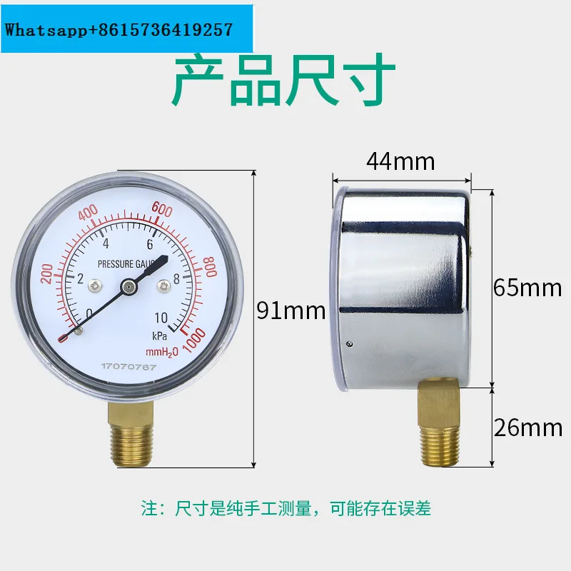 

YE-60 diaphragm pressure gauge water meter column surface micro pressure gauge 5KPA 10KPA 15KPa 20KPa 25KPa 30KPa gas meter