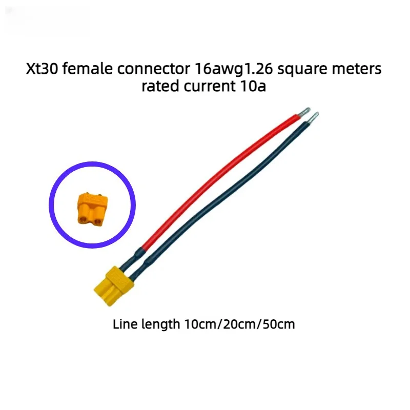 16AWG Silicone XT30 RC Model Extension Cord XT30 Male Female Plug Pre‑Wired Connector Charging Port Adapter Cable for Drone RC