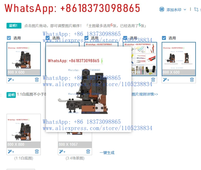 Eastontech High Qua…