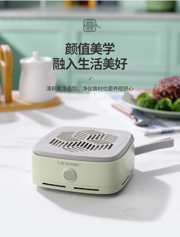 USB-эффективная домашняя овощемировая машина с дезинфекцией и удалением остатков пестицидов — идеально подходит для чистого производства