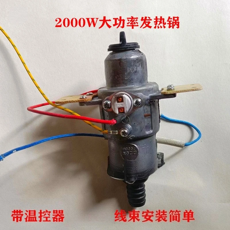 Multifunctional Steam Hanging Iron ZQ-G0118 Heating Element, Heating Pot, Heating Tube, Heater Accessories