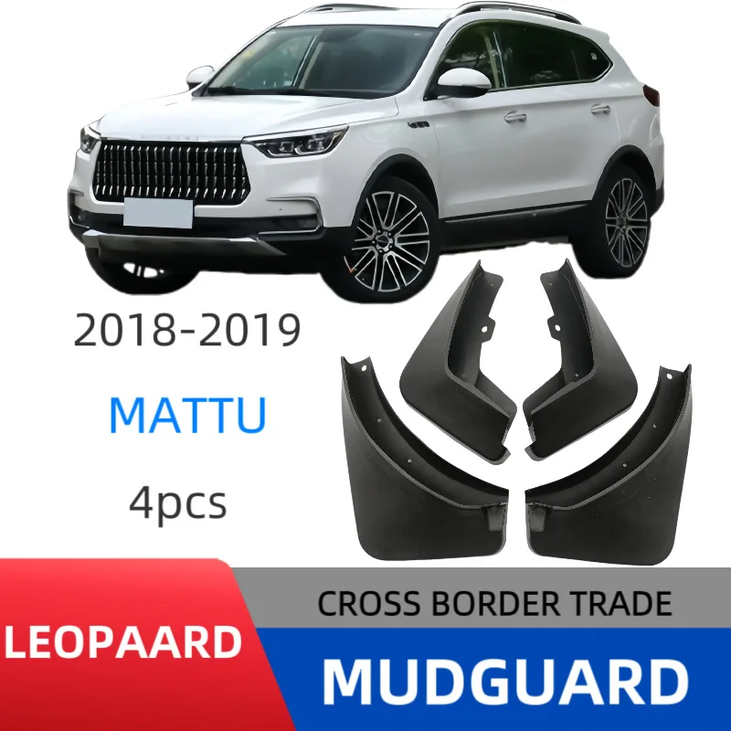 

Suitable for 2018-2019 Cheetah MATTU fender car fender leather off-road modification without drilling installation