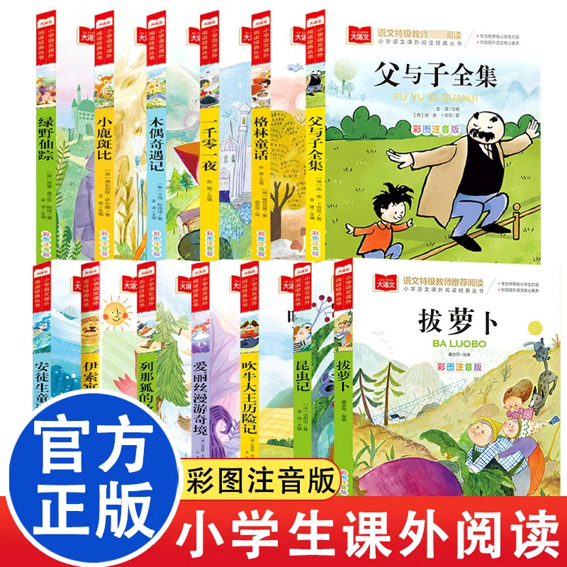 

Hans Christian Andersen's Fairy Tales, Must Read for Third Grade Volume One, Colorful Illustrated and Annotated Version