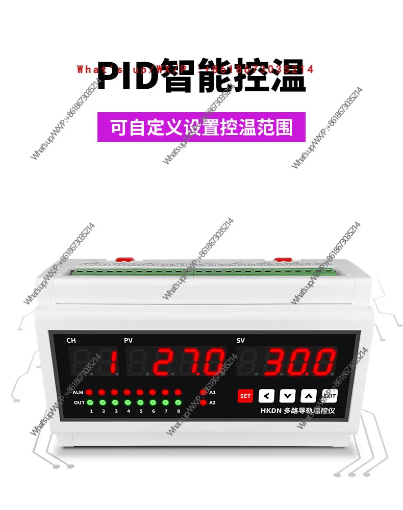 Multi-way rail temperature controller 4 6 8-way rail-mounted smart card rail temperature controller
