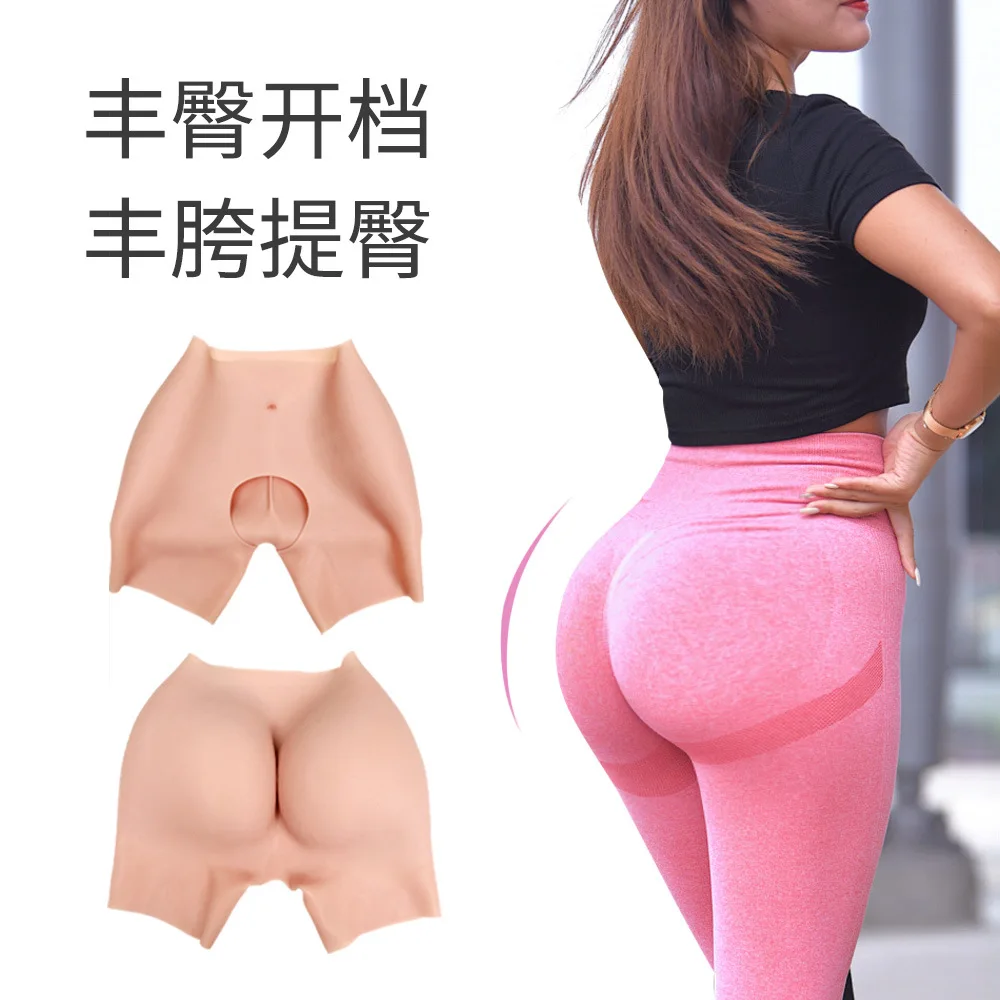 Open three-point pants, fake butt, hip and hip artifact, silicone seamless all-in-one pants, fake underwear.