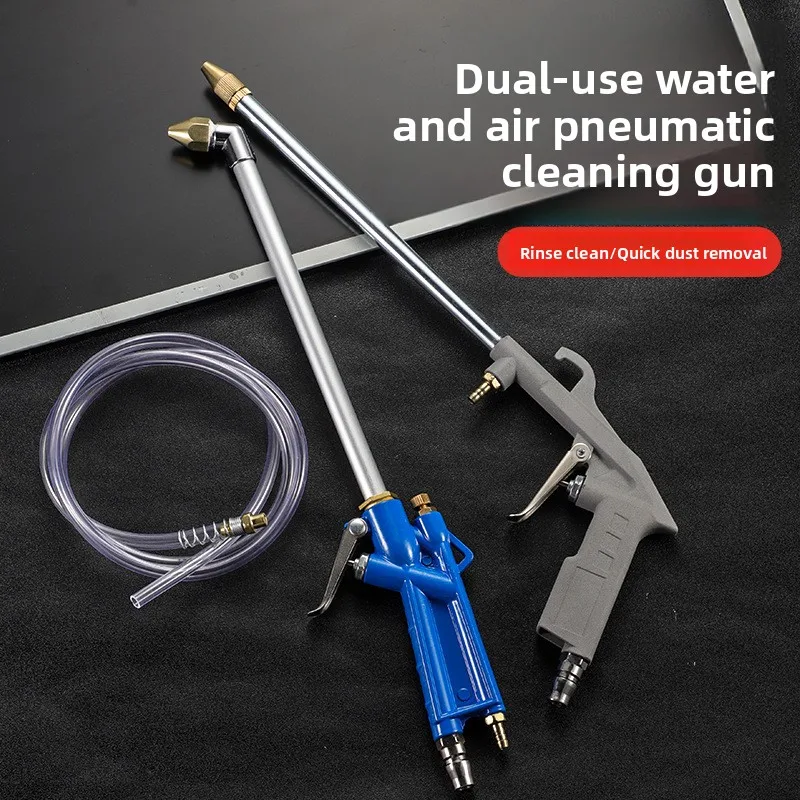 Adjustable Extended Pneumatic Blow‑Gun, High‑Pressure Dual‑Purpose Blow‑Suction Dust‑Cleaning‑Industrial