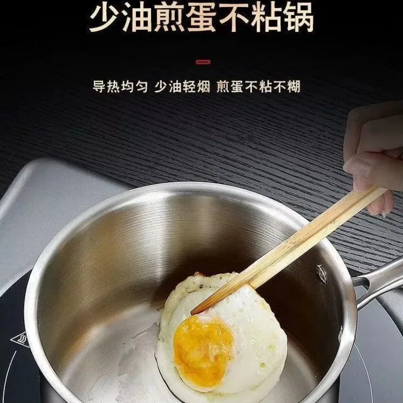 DSA super thick three-layer stainless steel pot baby complementary food household thickened milk pot thick bottom cooking soup