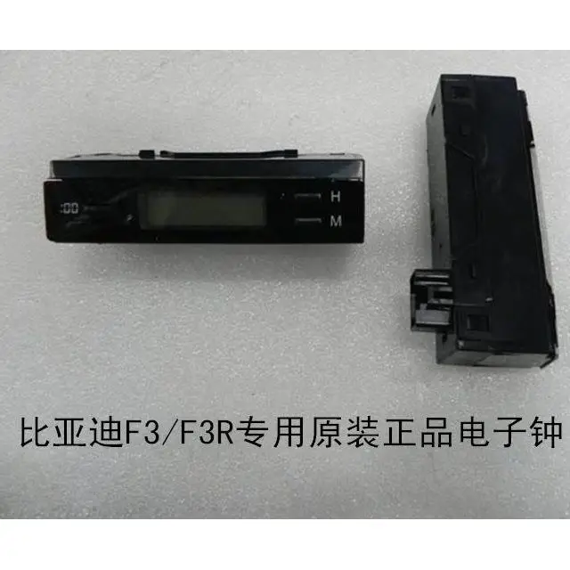 Auto parts High quality Interior Electronic clock for BYD F3 F3R F3-3804100
