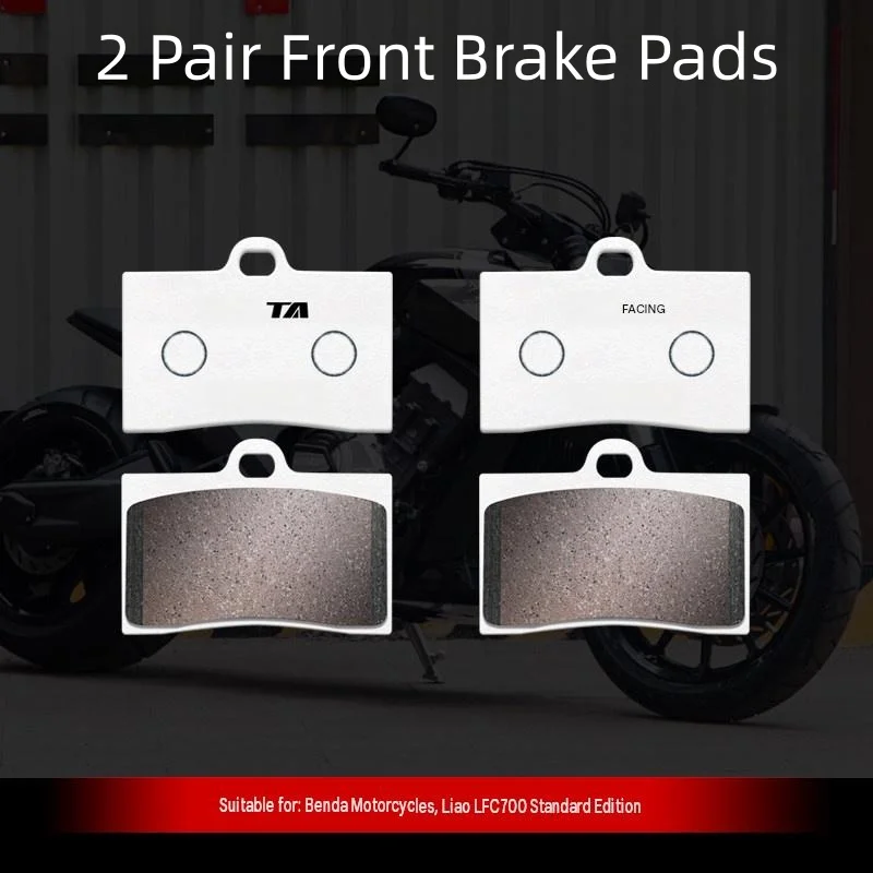 For BENDA LFC700 Carbon‑Copper Based Brake Pads Front & Rear Fast Heat Dissipation Wear‑Resistant Disc Pads Mod Accessories