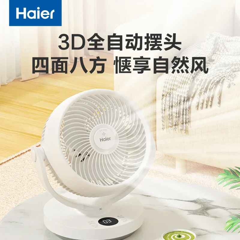 

220 В вентилятор с циркуляцией воздуха Haier с голосовым дистанционным управлением для домашнего офиса, небольшой мини-настольный вентилятор