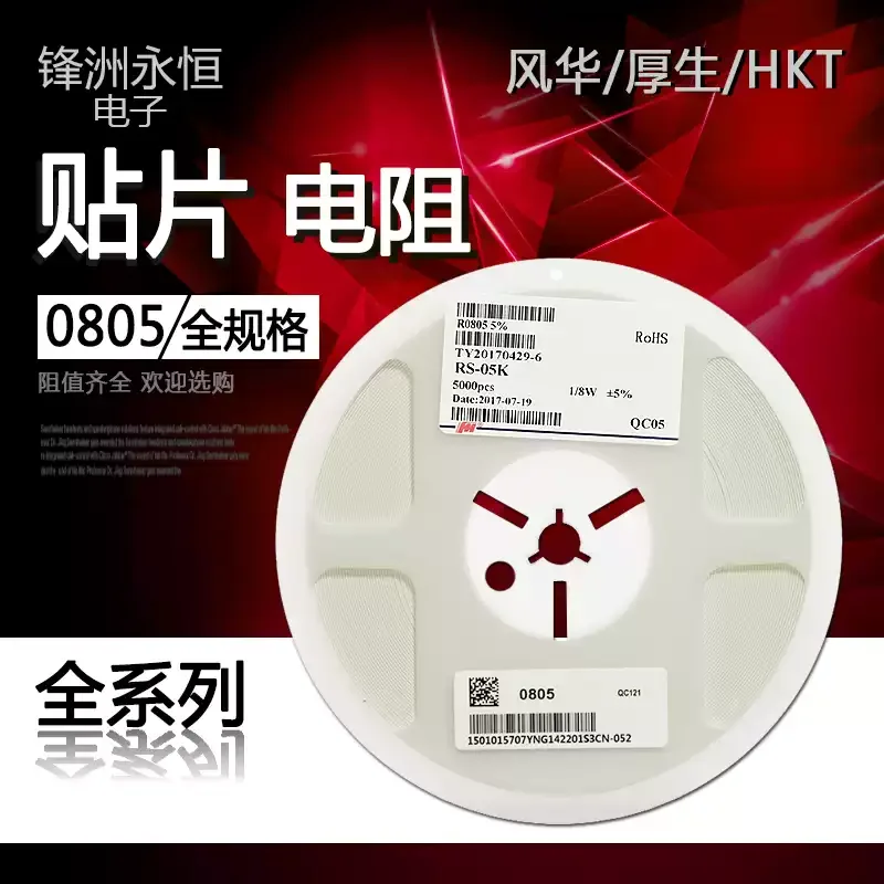 100Pcs/Lot 1% Resis…