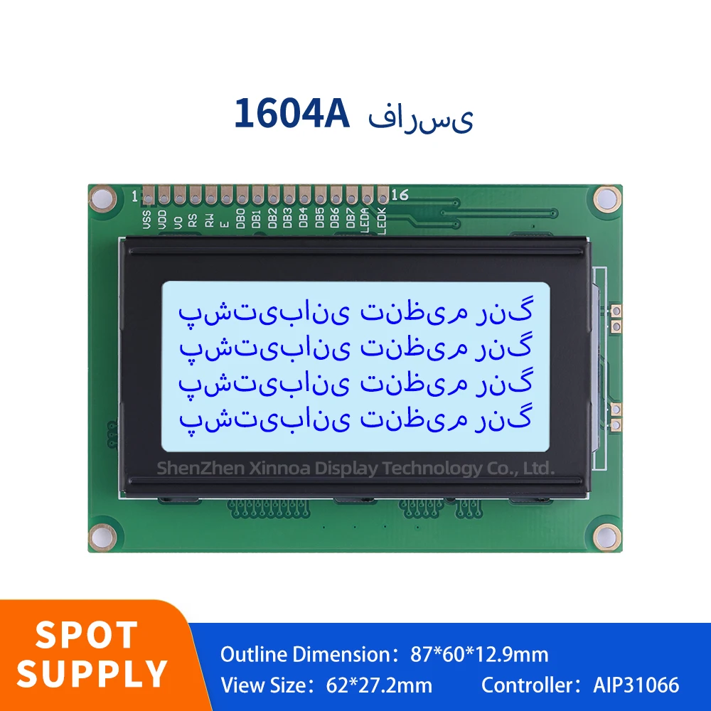 

Multi Language LCD Module Voltage 3.3V 5V Optional 16PIN Gray Film Blue Letters Farsi 1604A Character Dot Matrix Screen