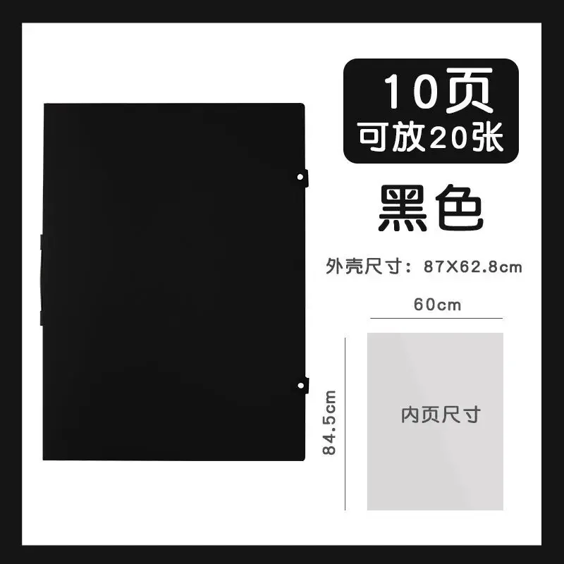 Portable Double Buckle A1 Poster Book Folder Data Book 2K Engineering Drawings Storage Folder Half Open Art Portfolio