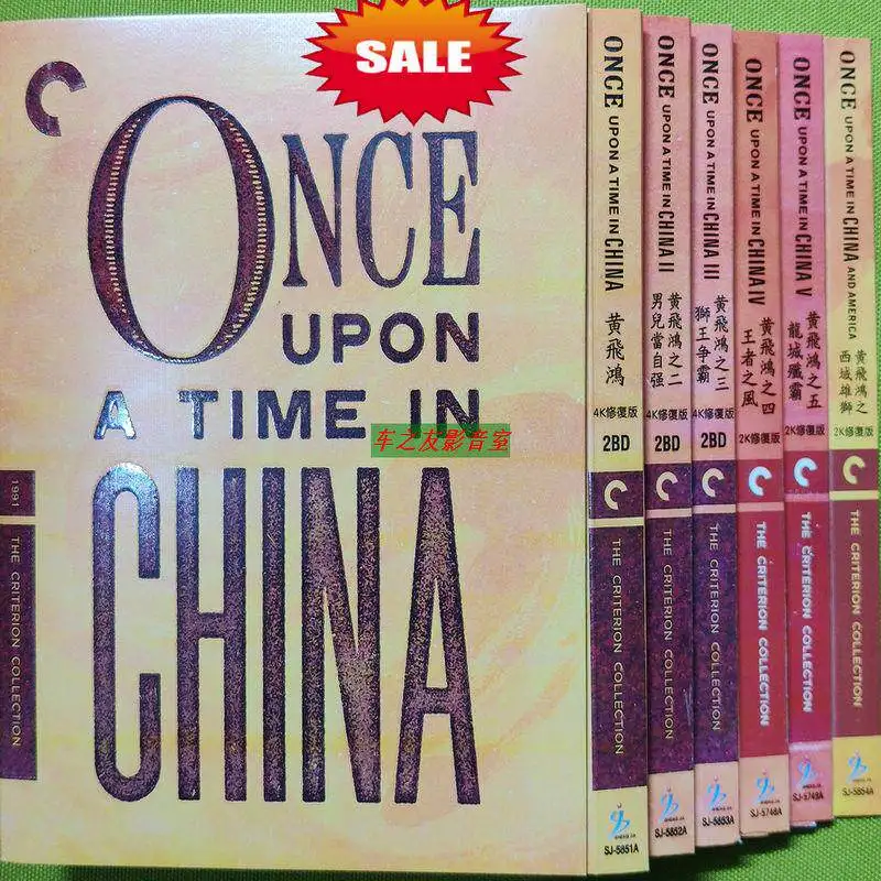 

Blu-ray Disc Set for Huang Fei Hong 1-6 Complete Collection 9-Disc Box Set Mandarin and Cantonese Bilingual