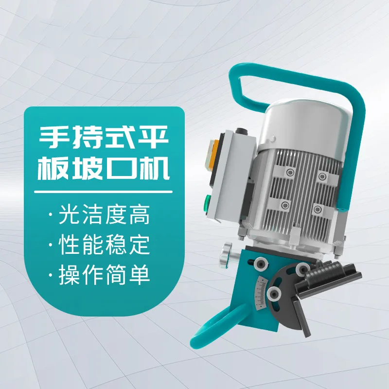 NRD-B2 Handheld Electric Stainless Steel Flat Beveling Machine Cast Iron Edge Milling Plate Welding Steel Plate Chamfering