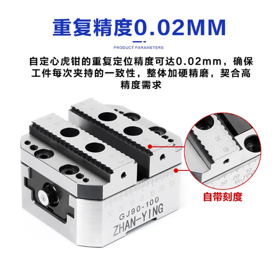 Four axis five axis high-precision self centering vise CNC machining center D52 fast fixture zero positioning table vise