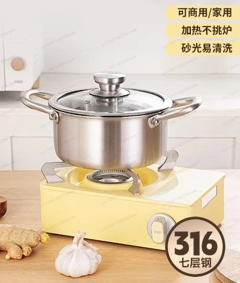 

316 food grade stainless steel soup pot baby complementary food gas stove induction cooker single small hot pot