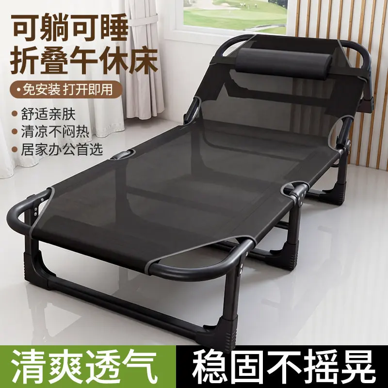 Folding bed single  nap home simple lunch break  escort portable multi-function camp bed office recliner