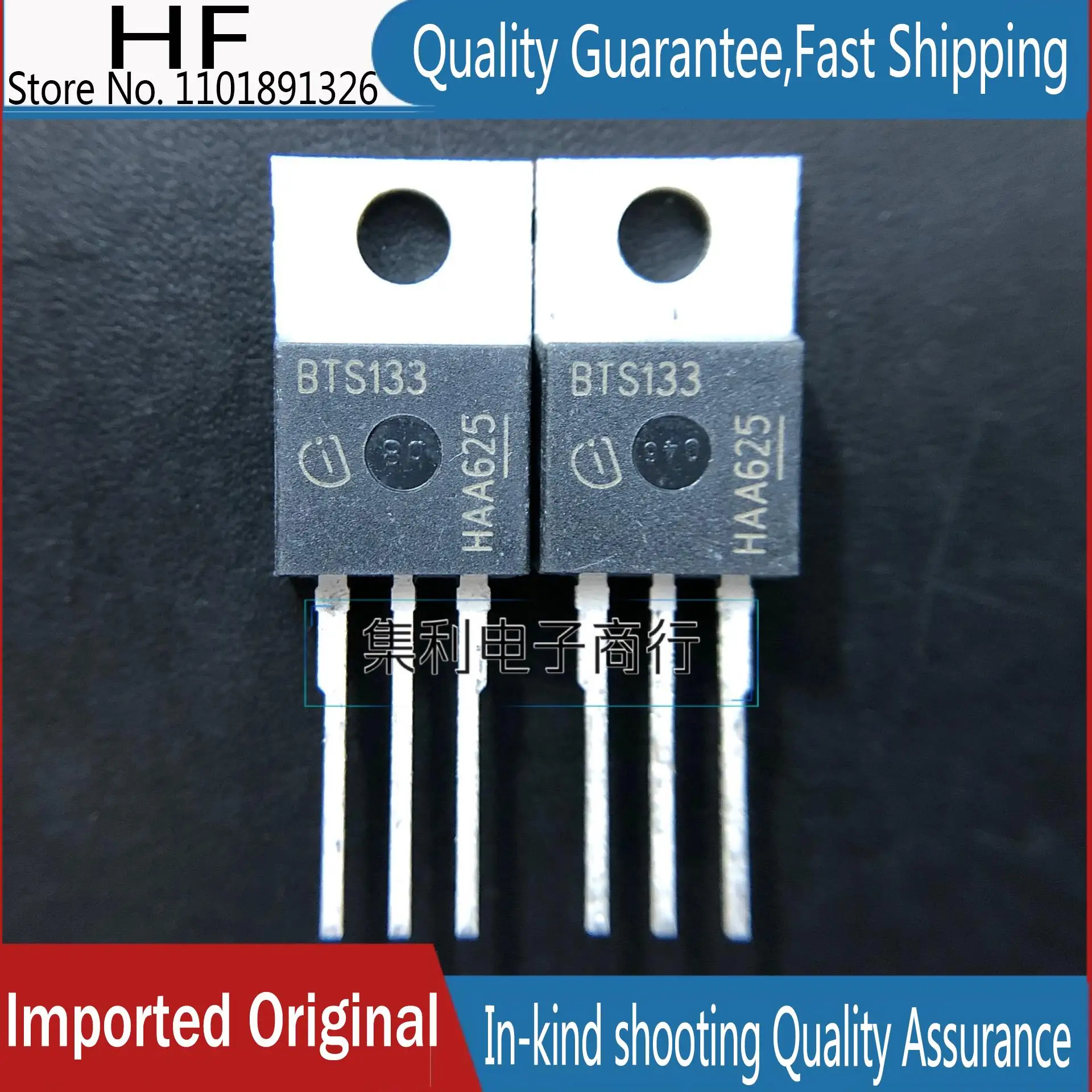 

10PCS/Lot BTS133 TO-220 60V21A Imported Original